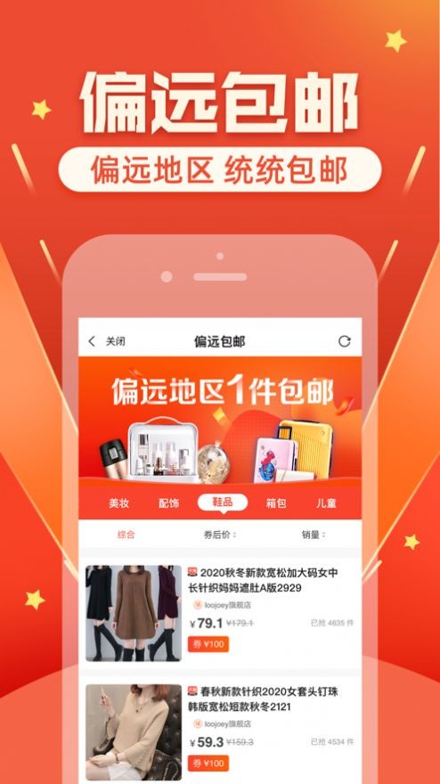 搜网通网站入口_搜网通app官网下载_搜网通