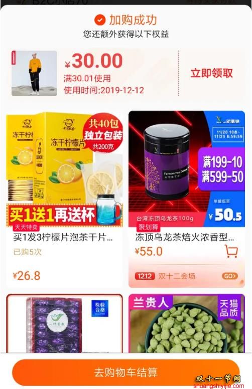搜网通网站入口_搜网通_搜网通app官网下载