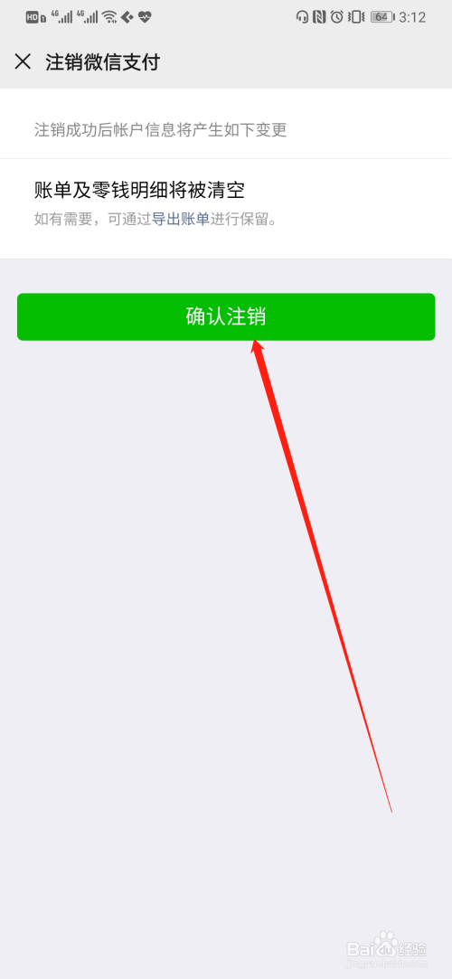 米哈游实名制_米哈游怎么解除实名认证_米哈游强制解除游戏实名认证