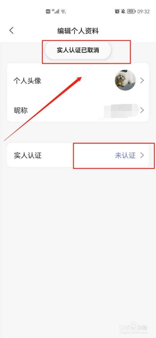 米哈游实名制_米哈游强制解除游戏实名认证_米哈游怎么解除实名认证