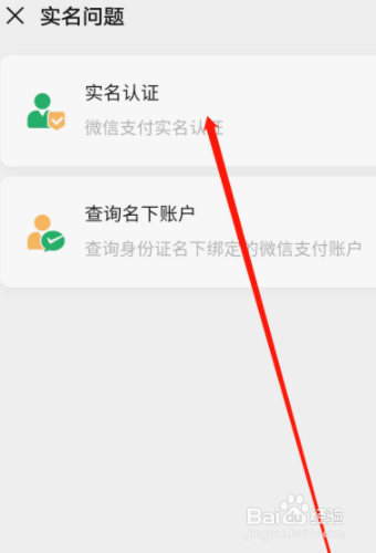 米哈游怎么解除实名认证_米哈游强制解除游戏实名认证_米哈游实名制