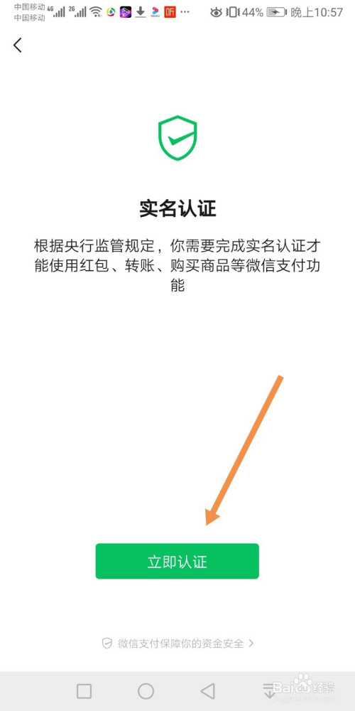 米哈游强制解除游戏实名认证_米哈游实名制_米哈游怎么解除实名认证