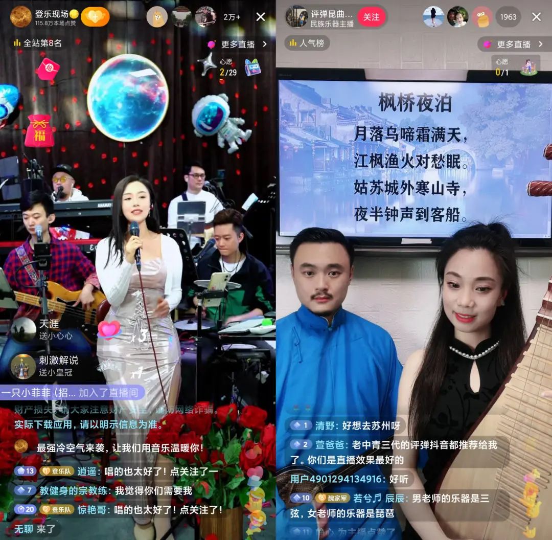 网络直播星探是什么意思_星探直播app下载软件游戏_下载星探直播平台