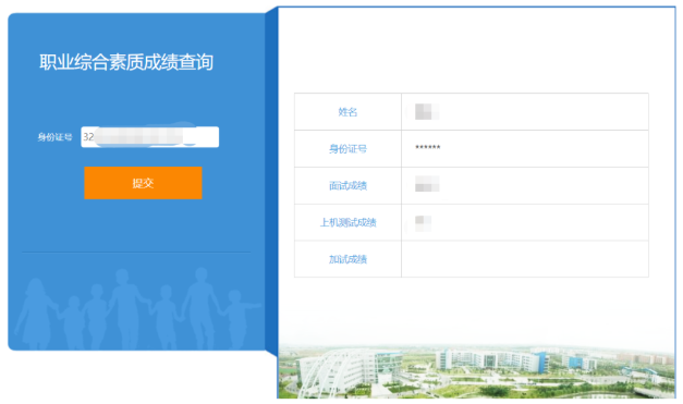 云平台综合素质评价登录入口_云平台综合素质评价登录入口_云平台综合素质评价登录入口