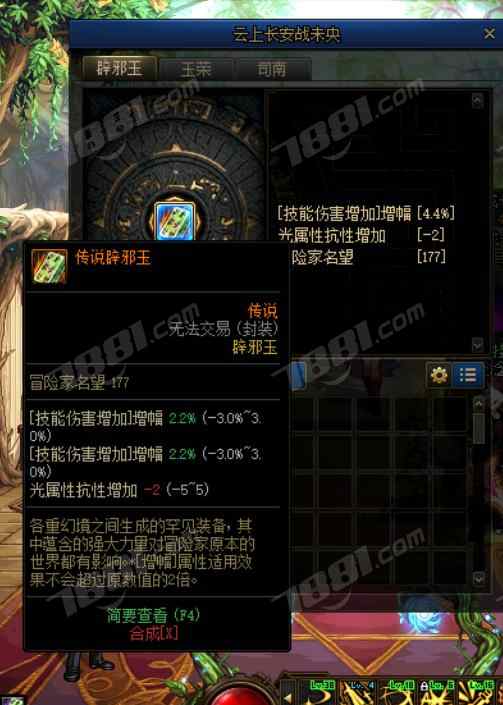 狂战传说ce_狂战传说_如何评价狂战传说