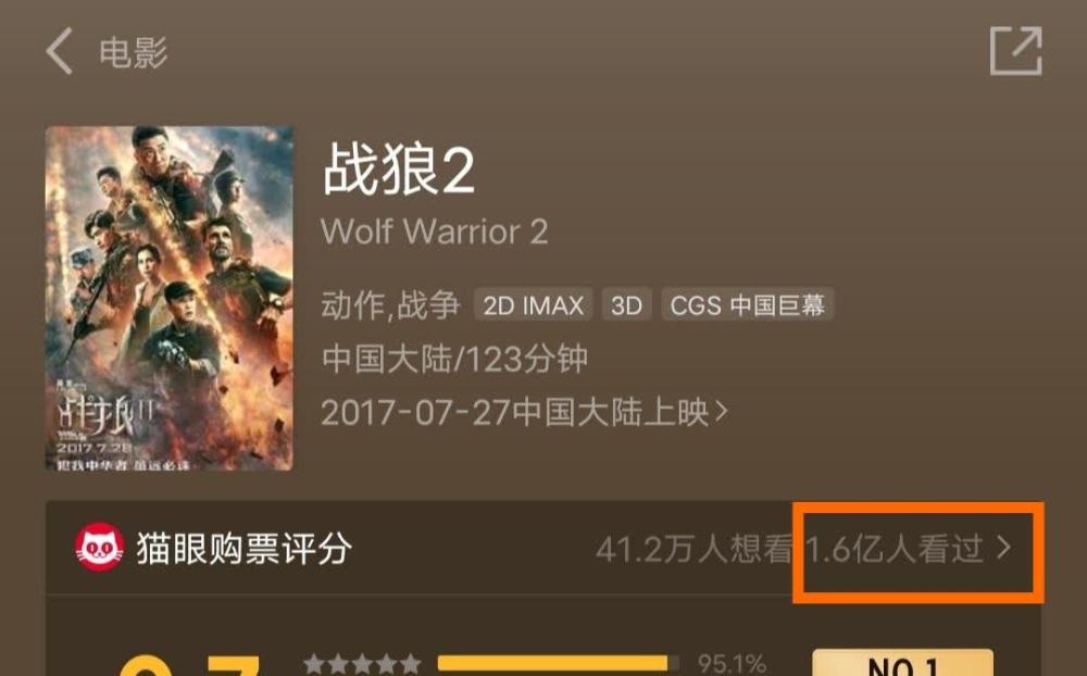 播放电影战狼电影_战狼影院zhanlang_战狼影院
