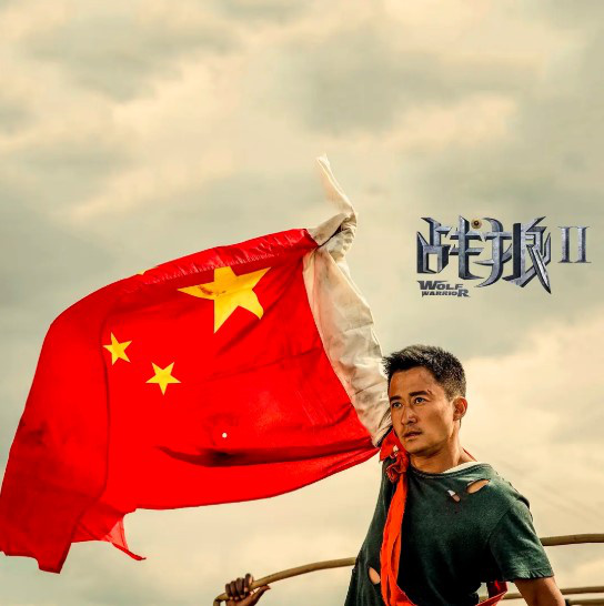 战狼影院_战狼影院zhanlang_播放电影战狼电影