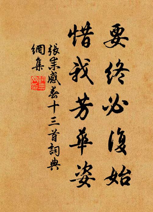 美人传破解版无限元宝无限名望_美人传_美人传游戏