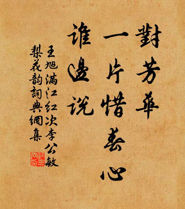 美人传_美人传游戏_美人传破解版无限元宝无限名望