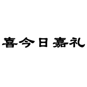 嘉卡cp_卡嘉_嘉卡贷app
