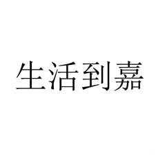 嘉卡cp_卡嘉_嘉卡贷app
