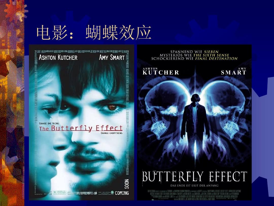 影杀观后感：震撼评论一网打尽