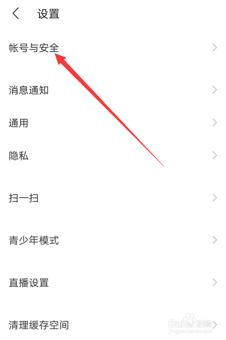 注销陌陌账号怎么弄_陌陌注销账号弄多久_陌陌注销帐号