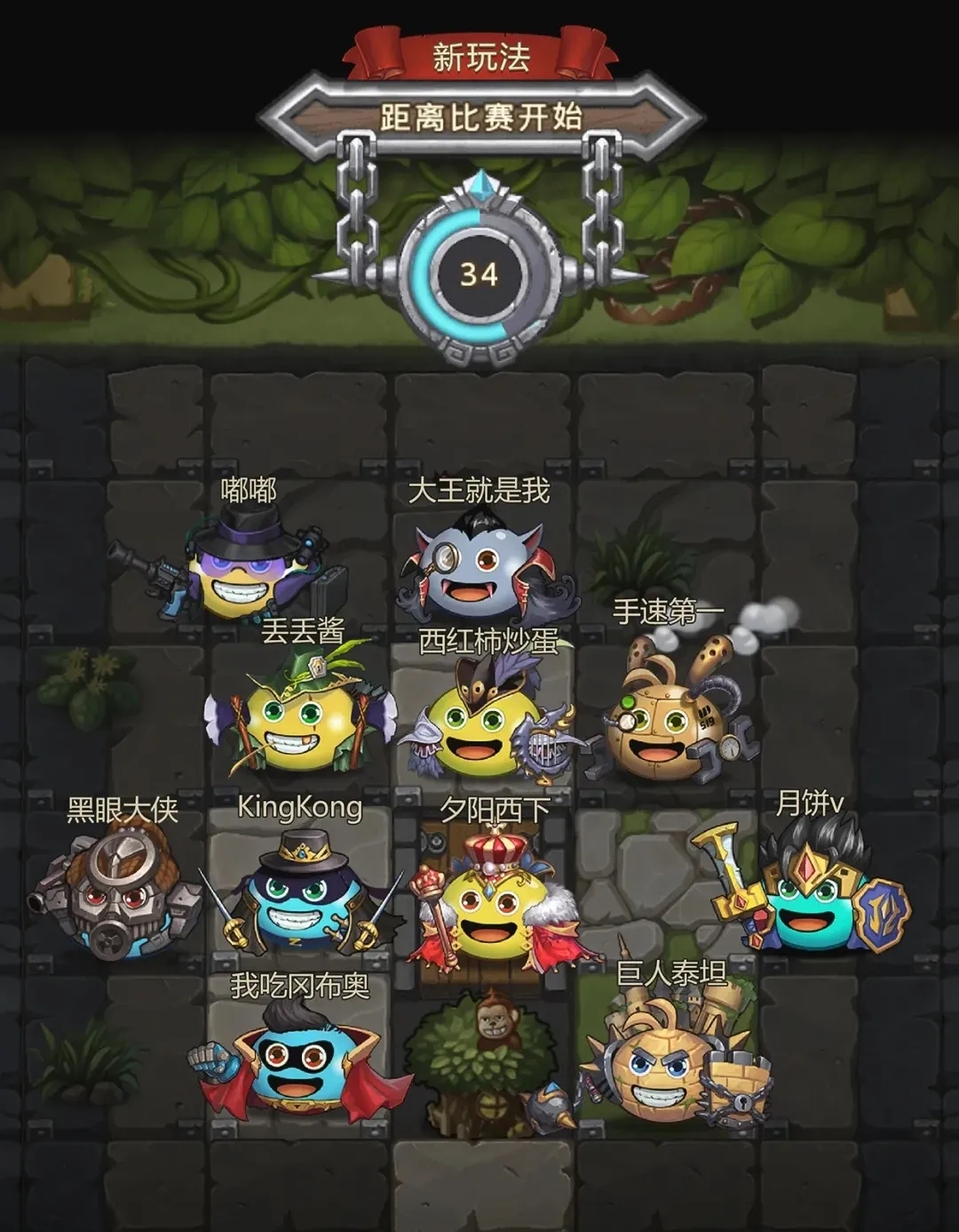 大荒传奇_传奇大荒兵器图片_大荒传奇手游官网
