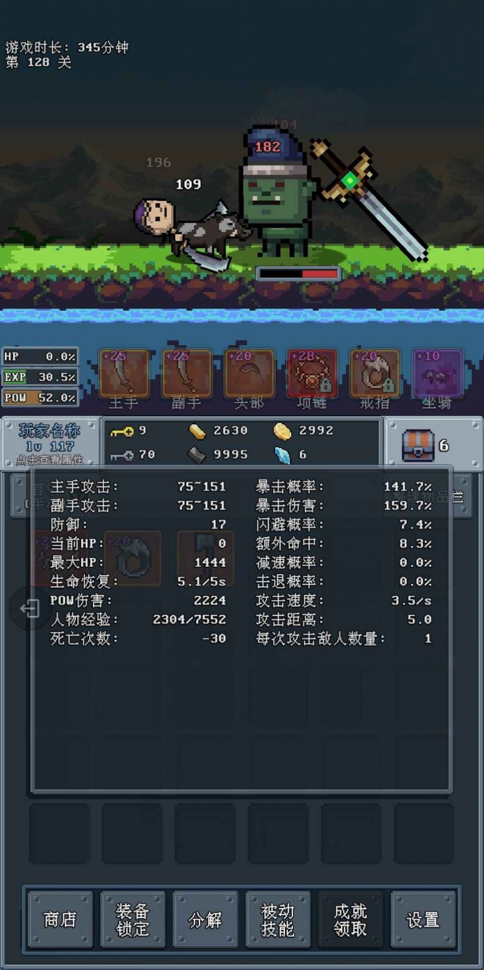 大荒传奇_传奇大荒兵器图片_大荒传奇手游官网