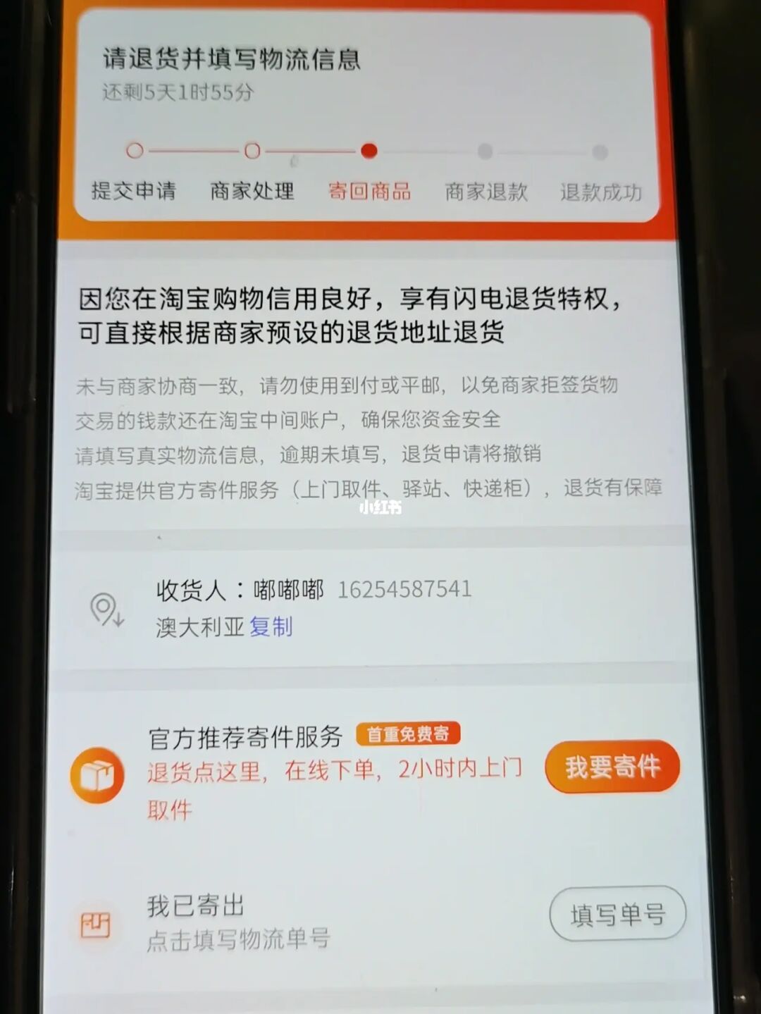 淘宝自动确认收货时间是几天_淘宝自动确认收货时间是几天_淘宝自动确认收货时间是几天