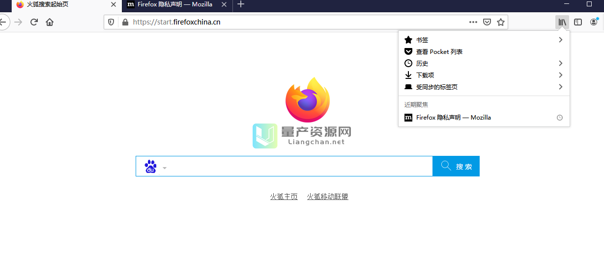 火狐浏览器手机版使用教程_火狐浏览器手机版官方原版_火狐浏览器手机版