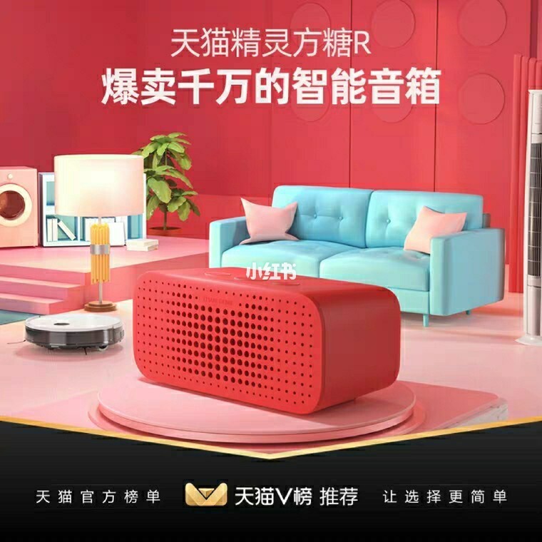天猫精灵下载哪个软件_天猫精灵下载软件怎么下_天猫精灵下载