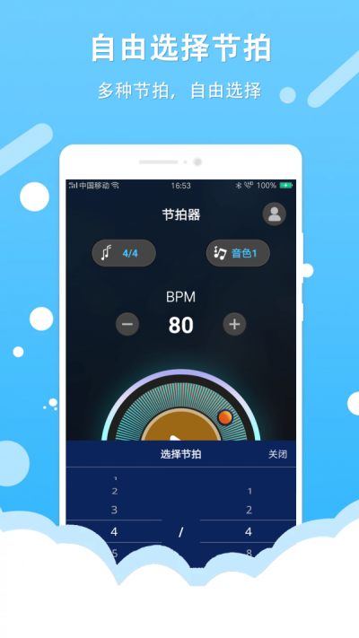 专业打碟软件_音乐打碟软件_打碟软件