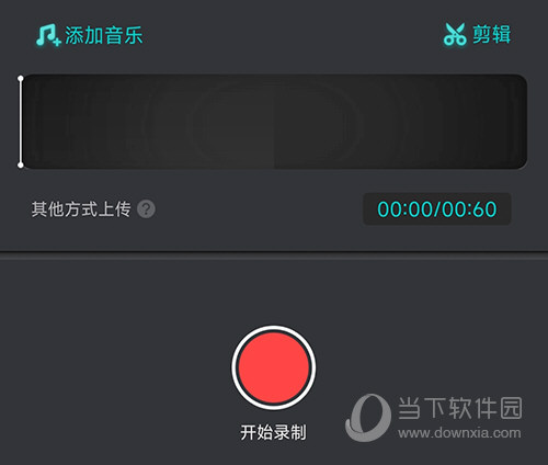 打碟软件_音乐打碟软件_专业打碟软件