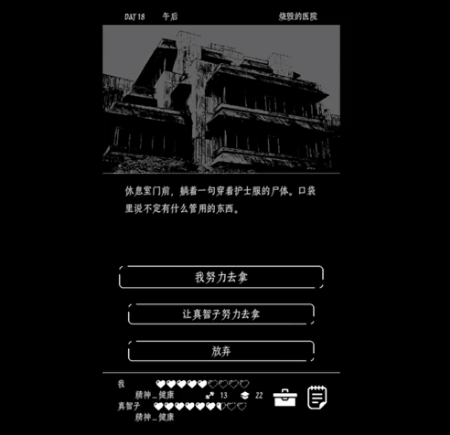 末日世界小说_末日世界生存_我和她的世界末日