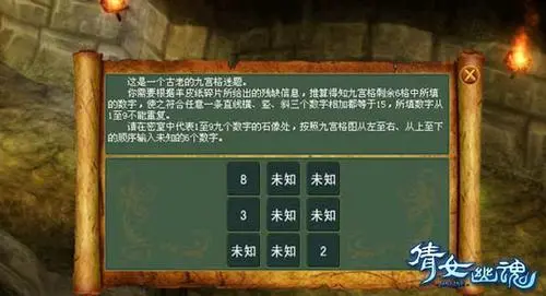 天机城开局变身条件_天机城_天机城技能介绍