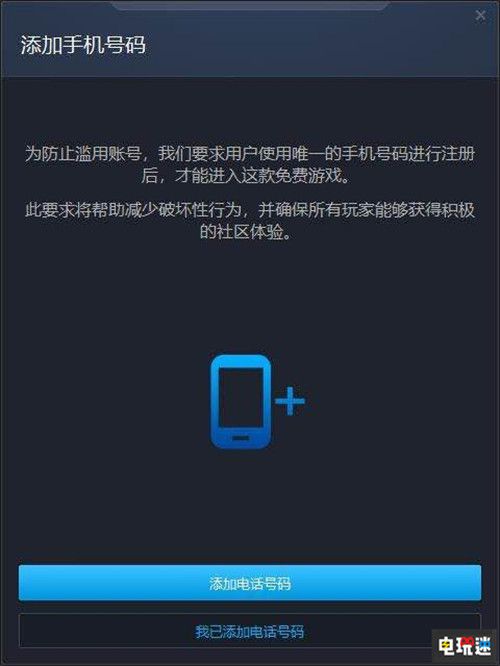 游戏没有手机号可以登陆吗-游戏登录为何不支持手机号验证？
