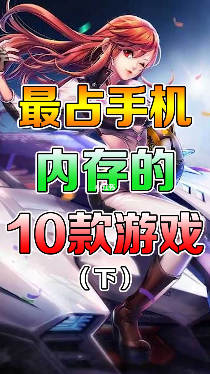手机游戏10倍加速器_游戏手机108_手机游戏100倍加速器