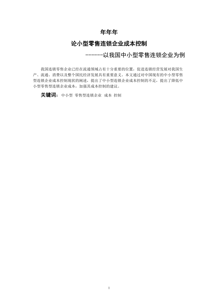 小型电脑推荐手机游戏软件_推荐小型游戏手机电脑_有什么小型电脑游戏好玩