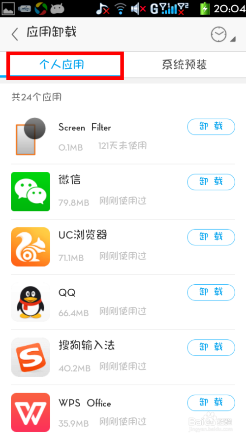 卸载电脑中心手机游戏怎么恢复_卸载电脑中心手机游戏还能玩吗_手机怎么卸载电脑游戏中心