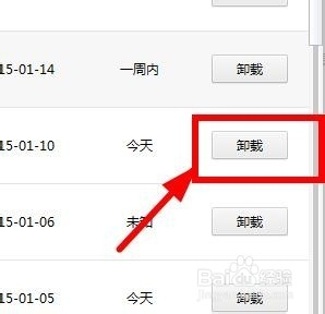 卸载电脑中心手机游戏怎么恢复_卸载电脑中心手机游戏还能玩吗_手机怎么卸载电脑游戏中心