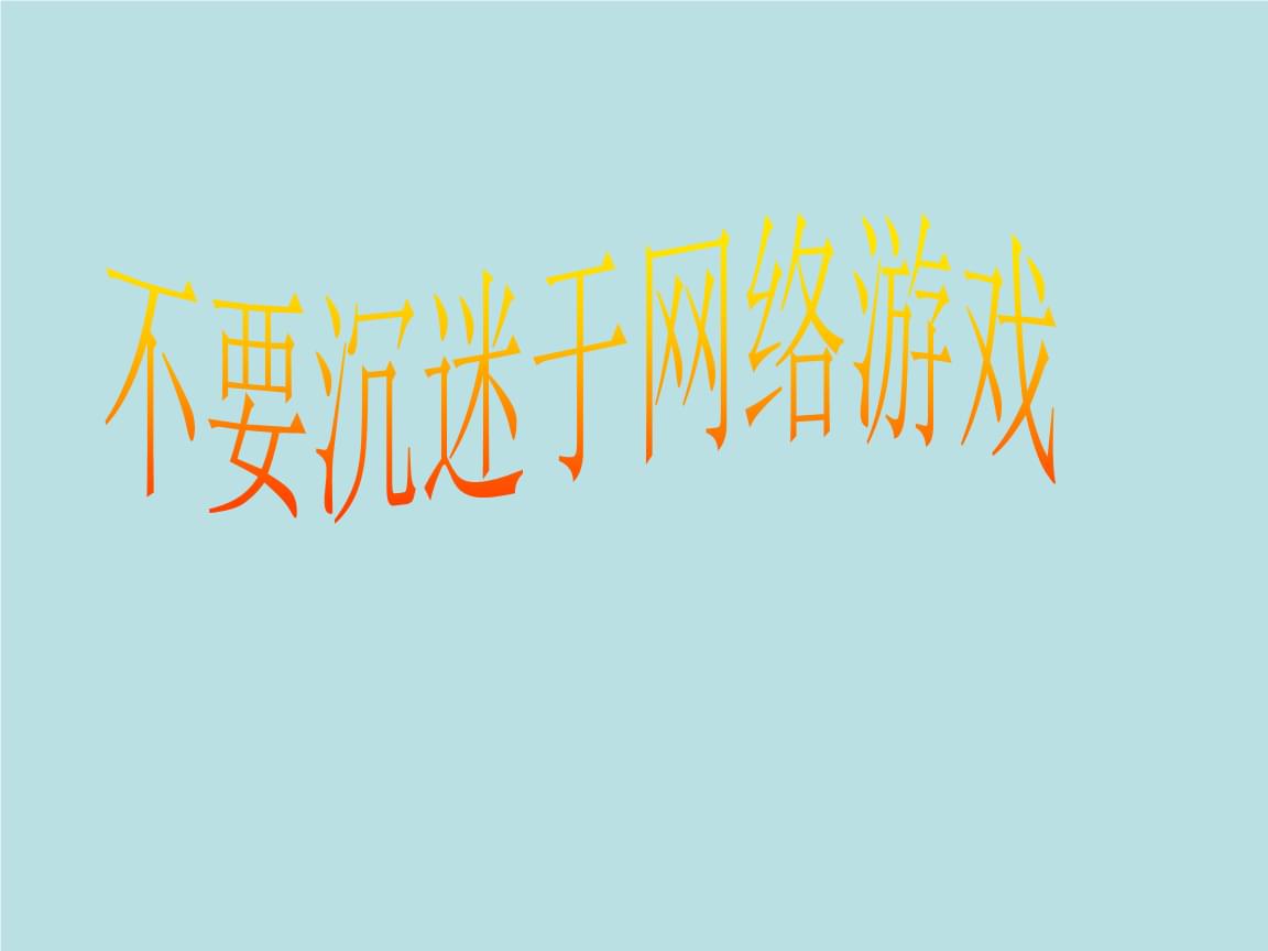 华为微信游戏_微信小游戏里的王者荣耀_微信狂斩荣耀手机游戏
