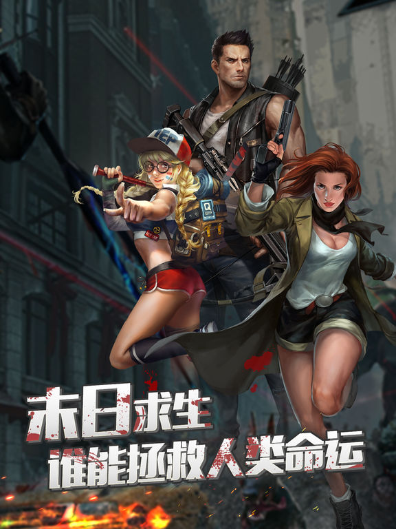今晚打丧尸迅雷下载_打丧尸的游戏_以前打丧尸的手机游戏下载