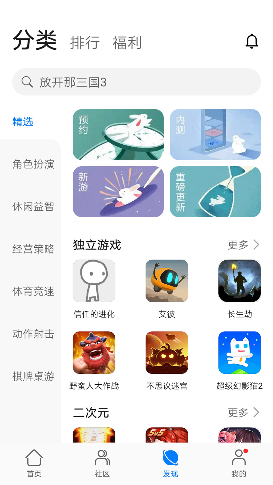 微信游戏华为手机扫码登录-微信游戏与华为手机联手，畅享全新扫