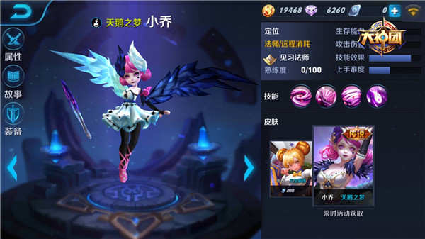小乔手机游戏辅助_小乔手机游戏辅助_小乔手机游戏辅助