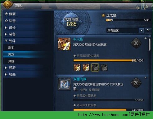 网游剑灵游戏手机操作按键_剑灵的操作_剑灵按键设置