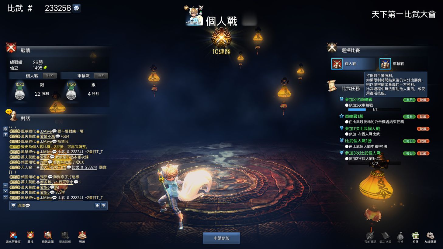 剑灵按键设置_网游剑灵游戏手机操作按键_剑灵的操作