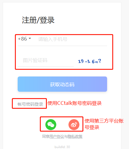 一台手机游戏如何扫码登录-手机游戏登录，扫码让你轻松上手