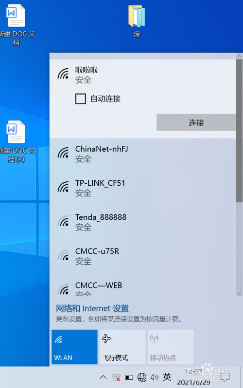 台式机用手机热点玩网络游戏_台式连手机热点打游戏卡吗_热点台式卡打手机游戏能用吗