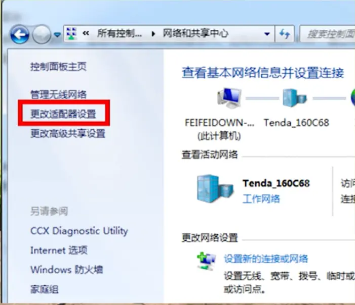 热点台式卡打手机游戏能用吗_台式连手机热点打游戏卡吗_台式机用手机热点玩网络游戏