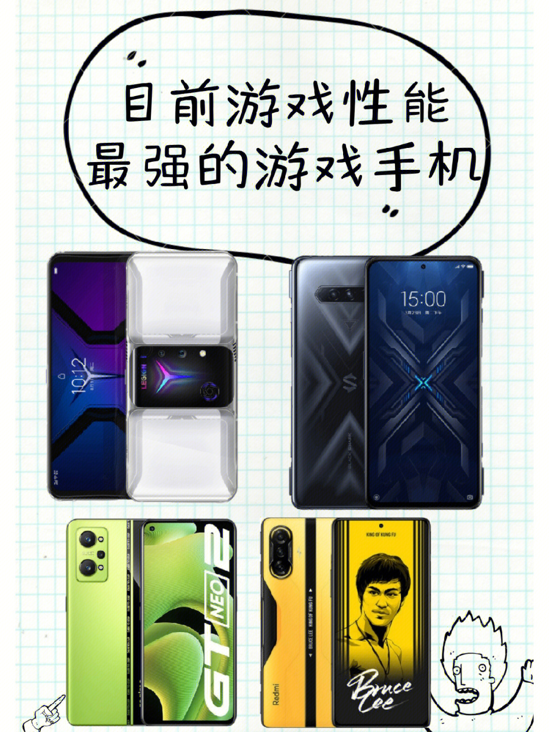 游戏手机备用性价比_备用游戏手机推荐_备用游戏手机买哪个划算
