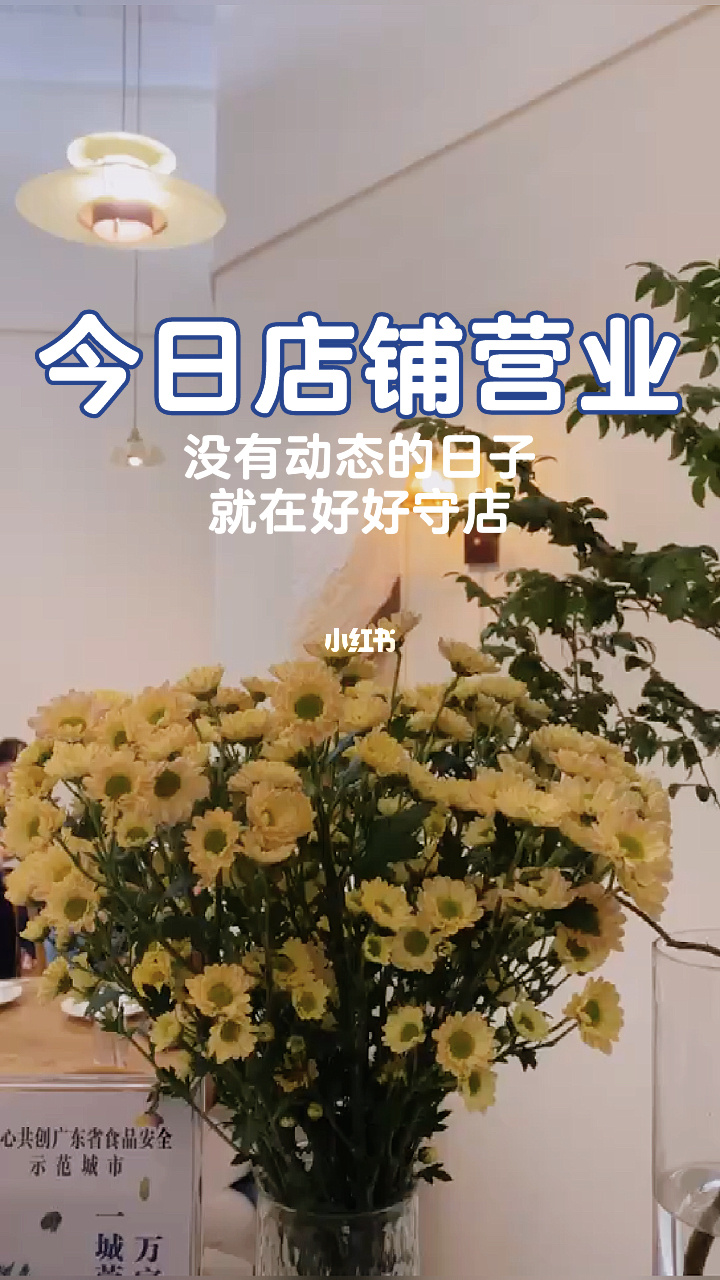 我想开一家情侣店_情侣开店怎么分配_淘宝手机开店游戏攻略情侣