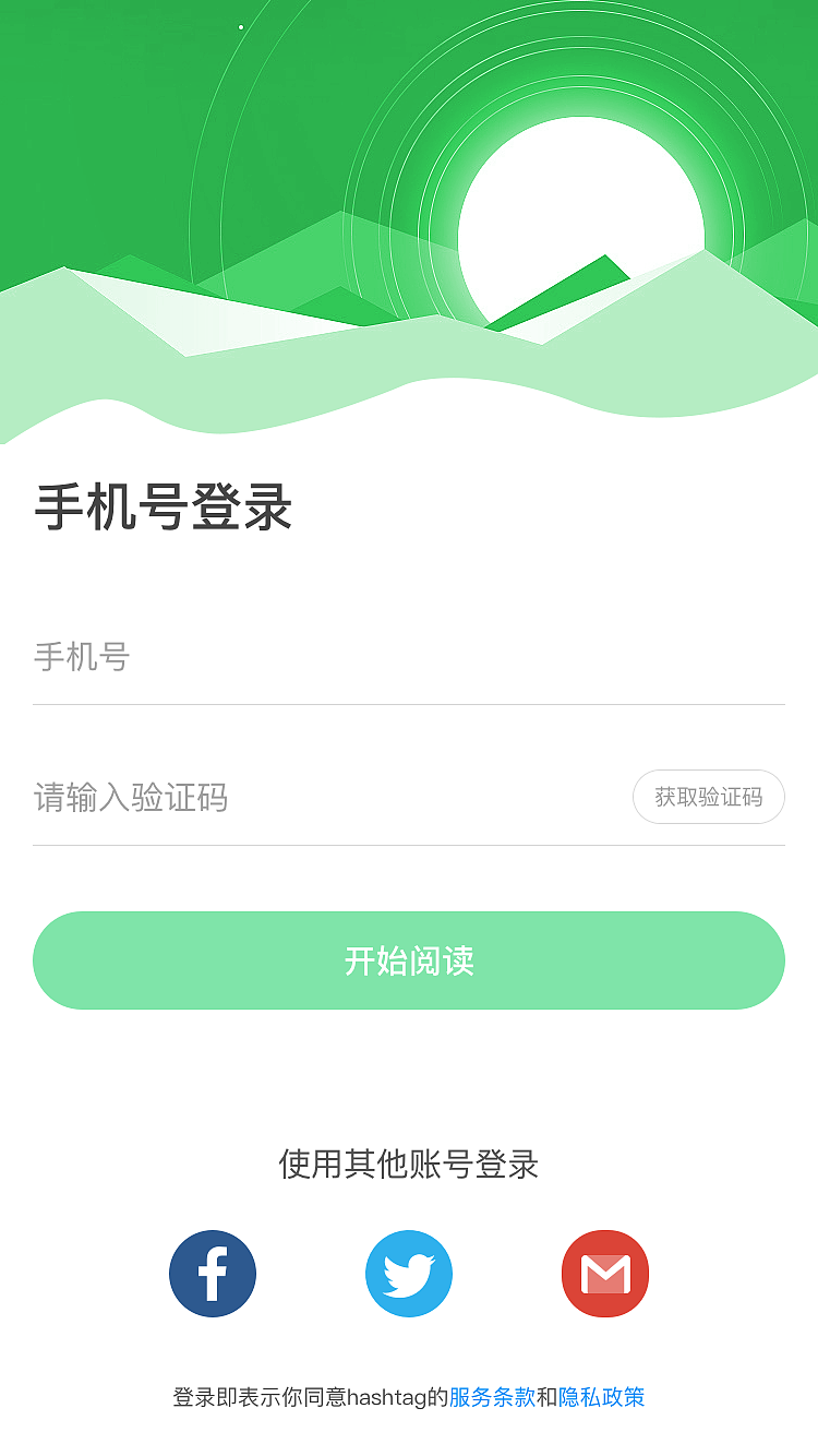 登录游戏手机号码大全_姓名登录号码手机游戏怎么改_游戏登录姓名手机号码不对