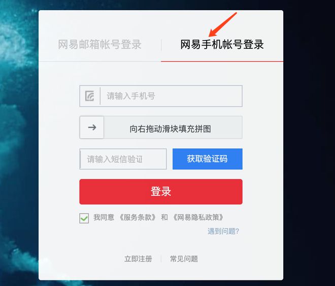 游戏登录姓名手机号码不对_登录游戏手机号码大全_姓名登录号码手机游戏怎么改