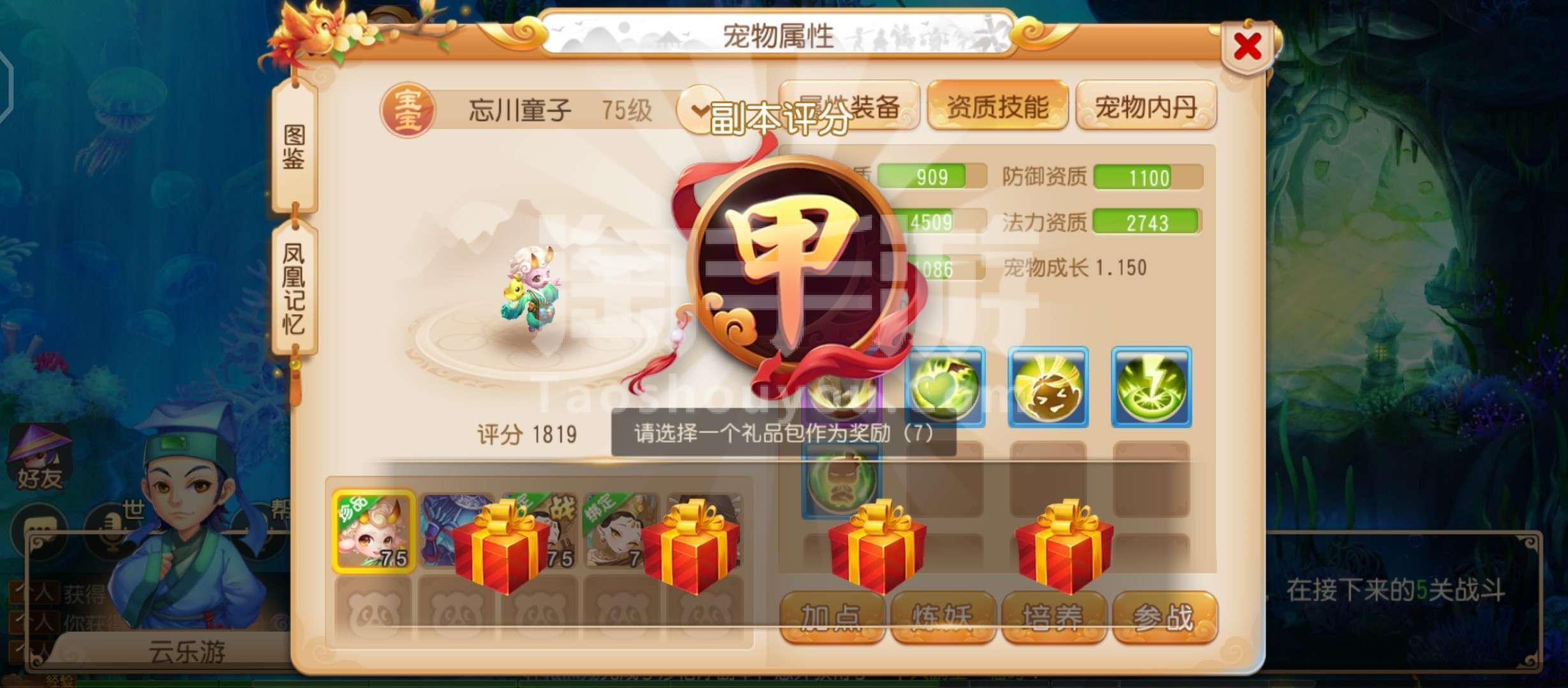 游戏手机那个便宜_便宜手机游戏有哪些_便宜手机游戏机