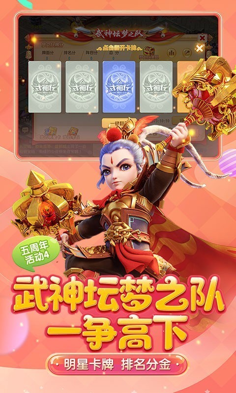 便宜手机游戏机_便宜手机游戏有哪些_游戏手机那个便宜