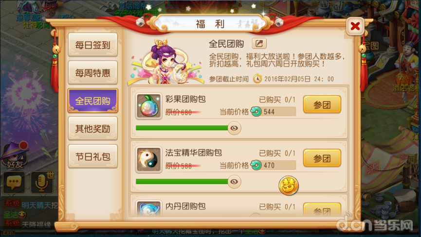 便宜手机游戏机_便宜手机游戏有哪些_游戏手机那个便宜