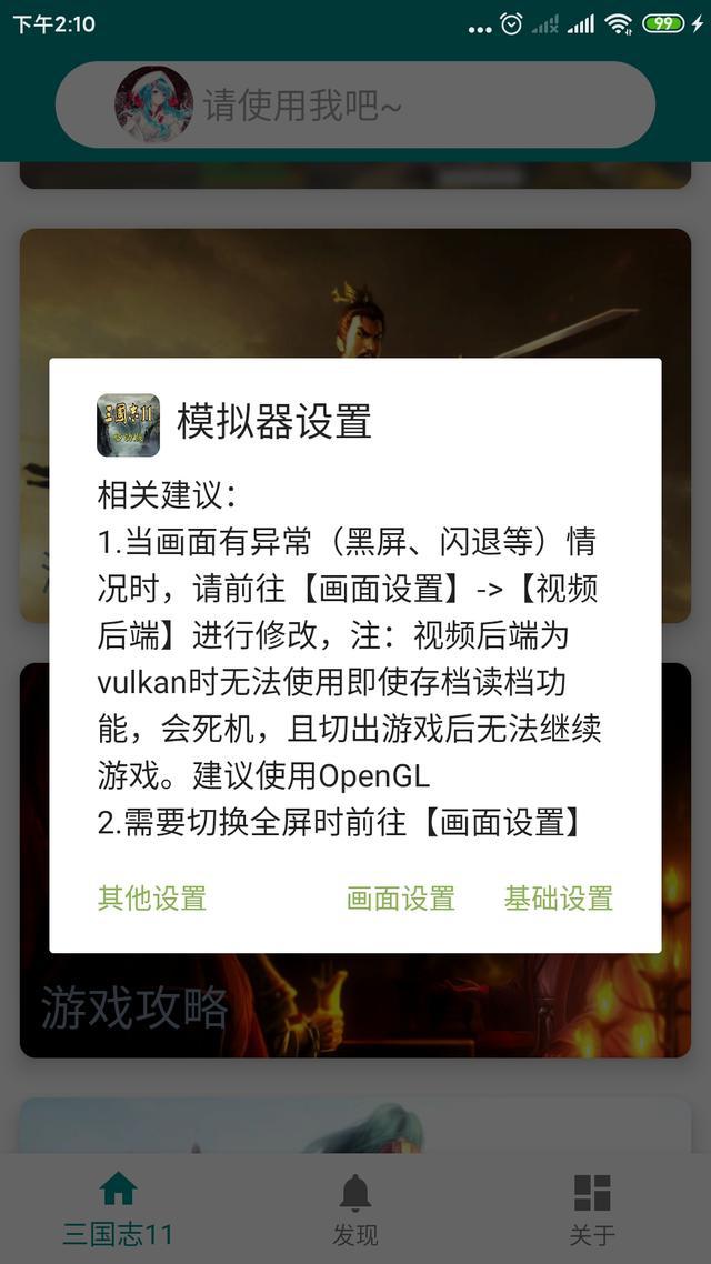 小米三国杀移动版下载_小米手机三国杀游戏闪退_小米5三国杀闪退