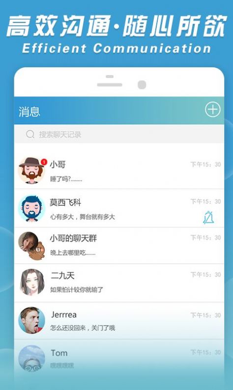 游戏手机能不能加微信号_什么游戏可以加微信好友_可以玩游戏的微信号