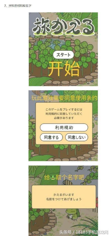 养青蛙手机游戏_养青蛙手机游戏_养青蛙手机游戏